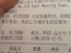 提子餐包-Olé精品超市(新世界新丸中心店)