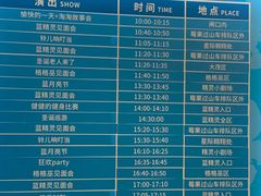 -蓝精灵乐园·世茂精灵之城主题乐园