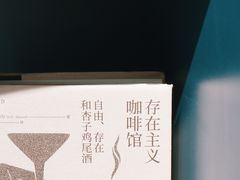 -intime coffee(芝麻街店)