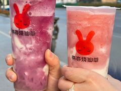 -书亦烧仙草(二七万达广场店)