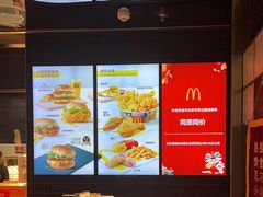 -麦当劳(北京大兴机场二层国内到达(安检外)店)