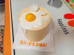 -橙呦·私人定制生日蛋糕