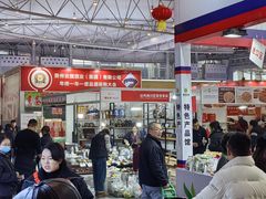 -成都世纪城新国际会展中心