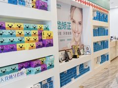 -固瑞齿科(国贸门诊店)