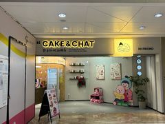 -静宜和她的朋友(星海广场店)