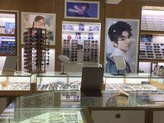 -丹阳眼镜总店(观前街店)