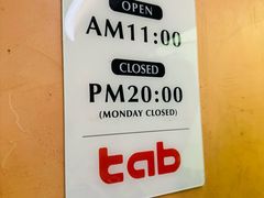 -tab(天河南店)