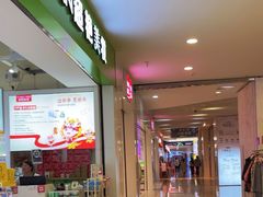 -天虹购物中心(石路店)