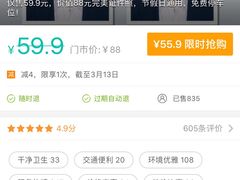 -青春加萌照相馆