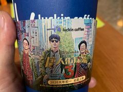 -瑞幸咖啡(优城A座店)