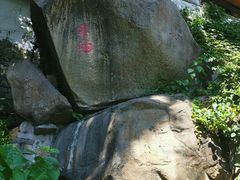 -乌山风景区