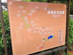 -陶祖圣境风景区