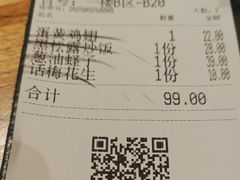 -新白鹿餐厅(龙游路总店·杭帮菜名店)