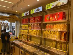 -粒上皇(大华二路店)