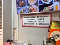 -有嘢食私房菜(西关新天地店)