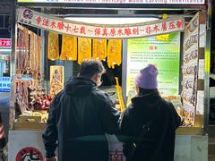 -海大南门夜市(海富街店)