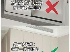 -今朝装饰(十里河总店)