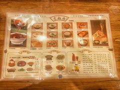 -老雒阳面馆·水席(王城路店)
