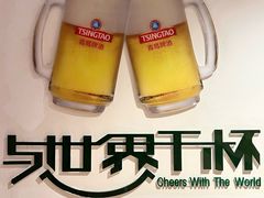 -青岛啤酒博物馆