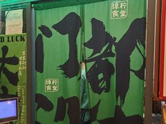-绿柠食堂(北外滩店)