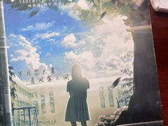 -剧狐剧本杀·月球探案馆(人民广场1号店)