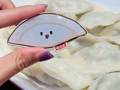 -喜家德虾仁水饺(世纪大都会店)