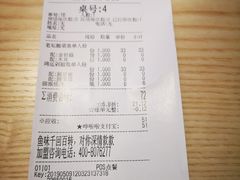 账单-鱼你在一起(梦秀广场店)