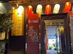-福苗小骆驼烧烤(望京店)