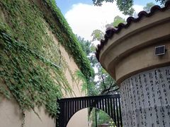 -熙古里艺术村