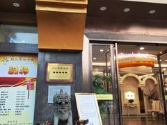 -新兴家喻酒家·羊城名宴(昌岗店)