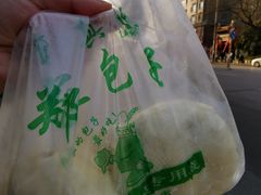 -郑家包子牛肉拉面(尚勤路店)