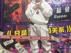 -剧狐剧本杀(徐汇1号店)