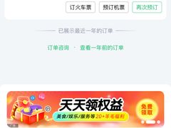 -一间森林酒店(上海人民广场店)