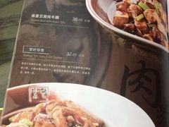-小吊梨汤·北京菜(香山店)