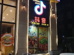门面-虾味传奇(生态龙虾城店)