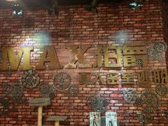-MAX伯爵真人游戏密室体验馆(金沙湖店)