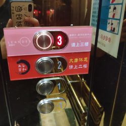 -澜德尔美学中心