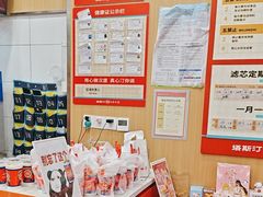 -塔斯汀中国汉堡(白云京溪地铁站店)