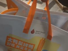 -大鸭梨烤鸭(金色漫香店)
