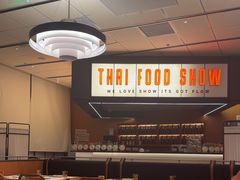 -太食獸泰式茶餐厅(IFS国金中心店)