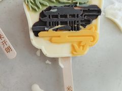 -米开朗冰淇淋博物馆