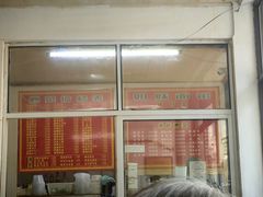 -姐妹面馆(水澄路店)