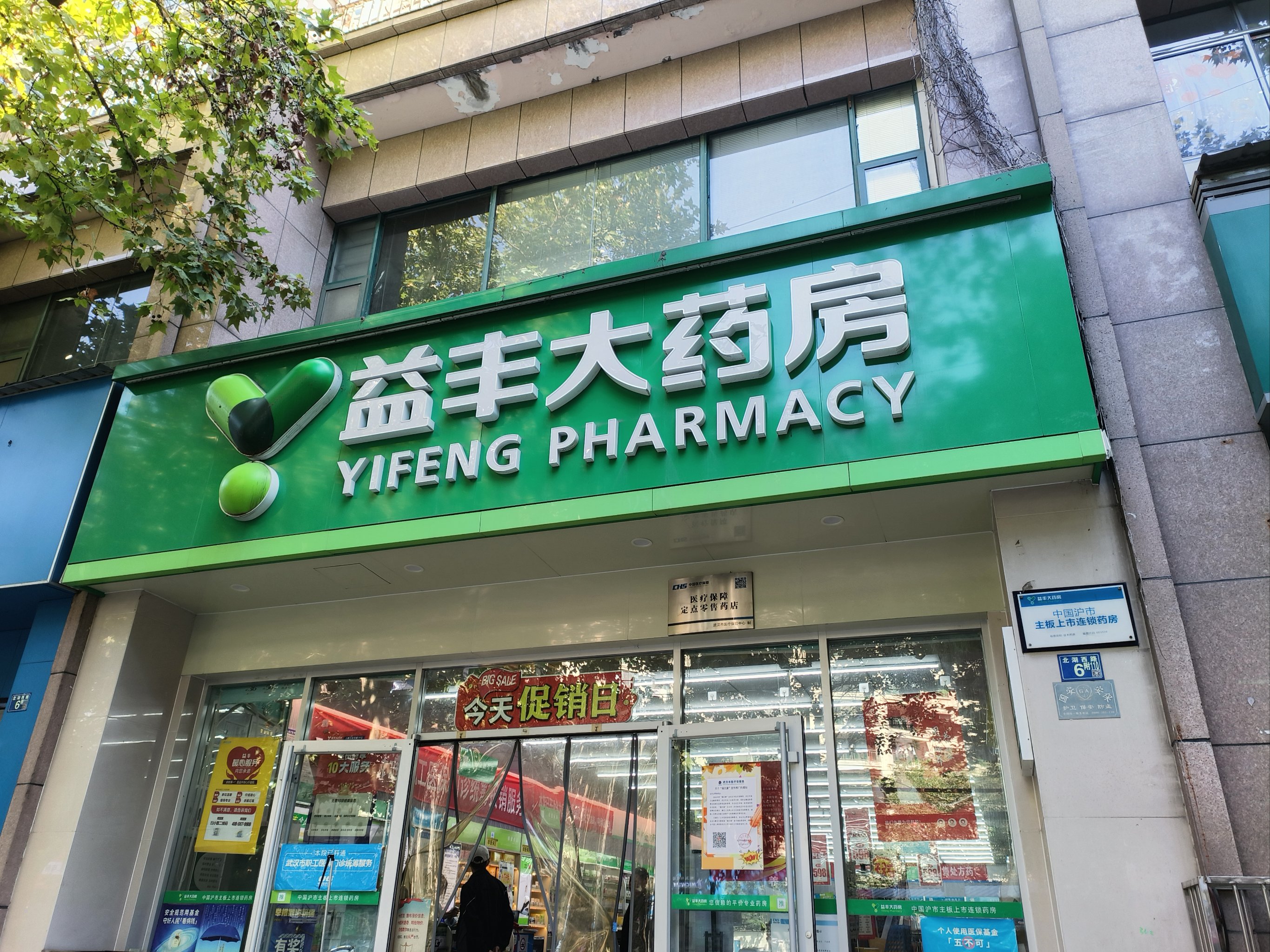 最新的药店推荐的药靠谱吗方法分享(药店买药店员推荐的药教程)