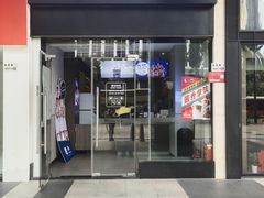 -瑞幸咖啡(福田荣超大厦大堂店)