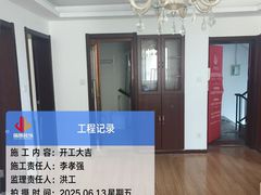 -居丽装饰空间设计(总部)