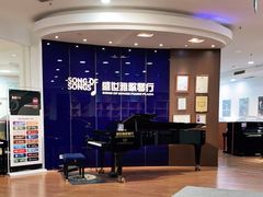 -雅马哈钢琴电钢琴城盛世雅歌琴行•电钢琴城•钢琴培训•二手钢琴租赁(西三环旗舰店)
