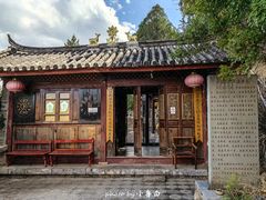 -丽江束河古镇-石莲古寺