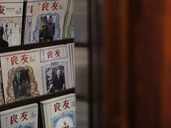 -良友书坊(安徽路店)