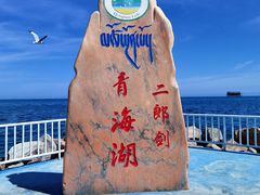 -青海湖国家重点风景名胜区