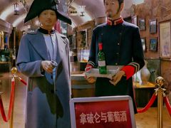 -青岛葡萄酒博物馆